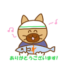 舗装やさんグーにゃんの建設業スタンプ（個別スタンプ：7）