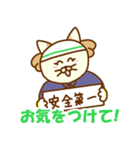舗装やさんグーにゃんの建設業スタンプ（個別スタンプ：10）