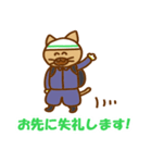 舗装やさんグーにゃんの建設業スタンプ（個別スタンプ：13）