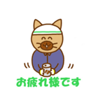 舗装やさんグーにゃんの建設業スタンプ（個別スタンプ：14）