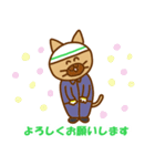 舗装やさんグーにゃんの建設業スタンプ（個別スタンプ：27）