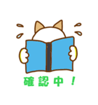 舗装やさんグーにゃんの建設業スタンプ（個別スタンプ：31）
