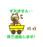 舗装やさんグーにゃんの建設業スタンプ（個別スタンプ：34）