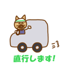 舗装やさんグーにゃんの建設業スタンプ（個別スタンプ：37）