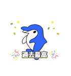 ルネックスプロテクト ルネちゃんスタンプ（個別スタンプ：26）