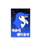 ルネックスプロテクト ルネちゃんスタンプ（個別スタンプ：27）