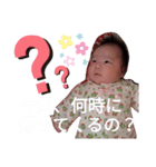 あいcan（個別スタンプ：7）