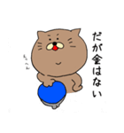 みけらんじぇろ（個別スタンプ：4）