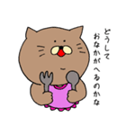 みけらんじぇろ（個別スタンプ：9）