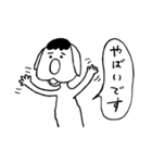 ちんたろー犬 【敬語】ver.（個別スタンプ：4）