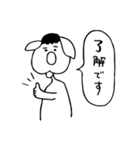 ちんたろー犬 【敬語】ver.（個別スタンプ：5）