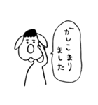 ちんたろー犬 【敬語】ver.（個別スタンプ：6）