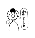 ちんたろー犬 【敬語】ver.（個別スタンプ：8）