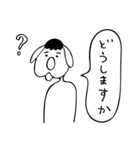 ちんたろー犬 【敬語】ver.（個別スタンプ：9）