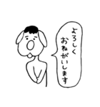 ちんたろー犬 【敬語】ver.（個別スタンプ：12）