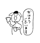 ちんたろー犬 【敬語】ver.（個別スタンプ：13）