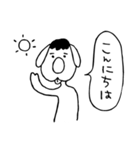 ちんたろー犬 【敬語】ver.（個別スタンプ：14）