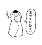 ちんたろー犬 【敬語】ver.（個別スタンプ：16）