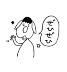 ちんたろー犬 【敬語】ver.（個別スタンプ：17）