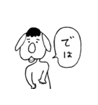 ちんたろー犬 【敬語】ver.（個別スタンプ：18）