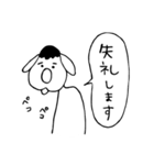 ちんたろー犬 【敬語】ver.（個別スタンプ：19）