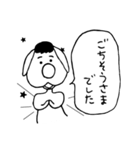 ちんたろー犬 【敬語】ver.（個別スタンプ：22）