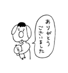 ちんたろー犬 【敬語】ver.（個別スタンプ：24）