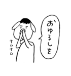 ちんたろー犬 【敬語】ver.（個別スタンプ：27）