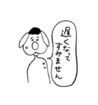 ちんたろー犬 【敬語】ver.（個別スタンプ：28）