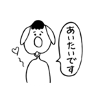 ちんたろー犬 【敬語】ver.（個別スタンプ：29）