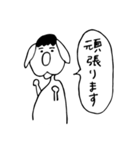 ちんたろー犬 【敬語】ver.（個別スタンプ：35）