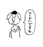 ちんたろー犬 【敬語】ver.（個別スタンプ：37）