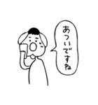 ちんたろー犬 【敬語】ver.（個別スタンプ：38）