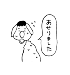 ちんたろー犬 【敬語】ver.（個別スタンプ：39）