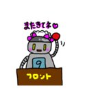 フロントのキューちゃん（個別スタンプ：8）