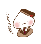 セザンジュ（個別スタンプ：1）