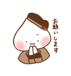 セザンジュ（個別スタンプ：4）