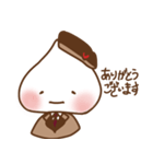 セザンジュ（個別スタンプ：6）