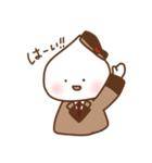 セザンジュ（個別スタンプ：8）