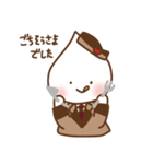 セザンジュ（個別スタンプ：26）