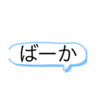 適当に作った実用性がないと思うスタンプ（個別スタンプ：15）
