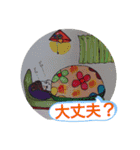 colorfulpongashi（個別スタンプ：12）