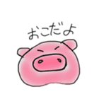 ゆるぶた子（個別スタンプ：7）