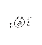 かけぬけるくま（個別スタンプ：9）