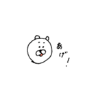かけぬけるくま（個別スタンプ：14）