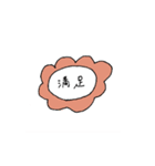 かけぬけるくま（個別スタンプ：16）
