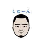 早船白楽コレクション2（個別スタンプ：2）