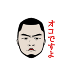 早船白楽コレクション2（個別スタンプ：4）