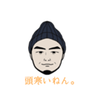 早船白楽コレクション2（個別スタンプ：7）