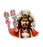 武将と甲州弁（個別スタンプ：7）